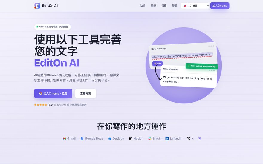 EditOn AI
